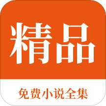 真人百家家乐APP下载安装